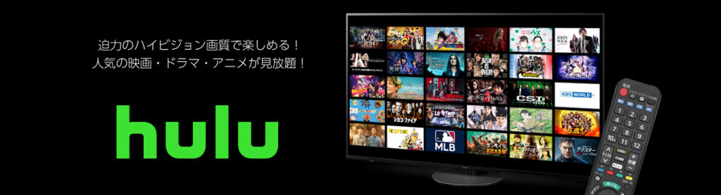 Hulu